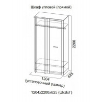 Шкаф угловой прямой Гамма 20 